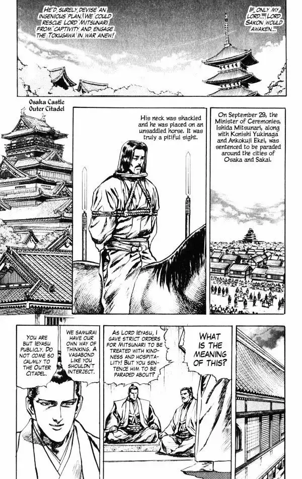 Kagemusha - Tokugawa Ieyasu Chapter 42 17